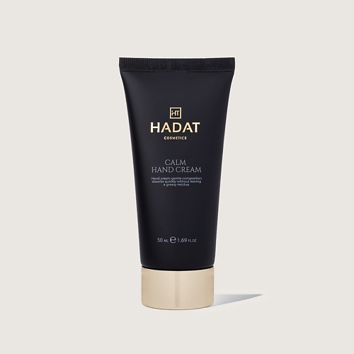 

HADAT COSMETICS CALM HAND CREAM / Крем для рук CALM 50, CALM HAND CREAM / Крем для рук CALM