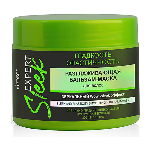 

ВИТЭКС Бальзам-маска для волос Разглаживающая Гладкость и эластичность Expert Sleek 300, Бальзам-маска для волос Разглаживающая Гладкость и эластичность Expert Sleek