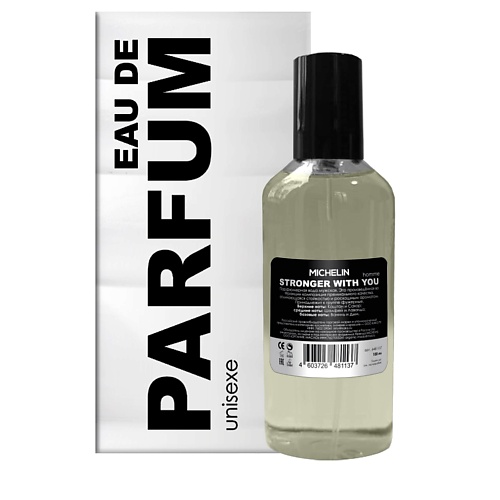 

MICHELIN Парфюмерная вода мужская Stronger With You pour homme 100, Парфюмерная вода мужская Stronger With You pour homme