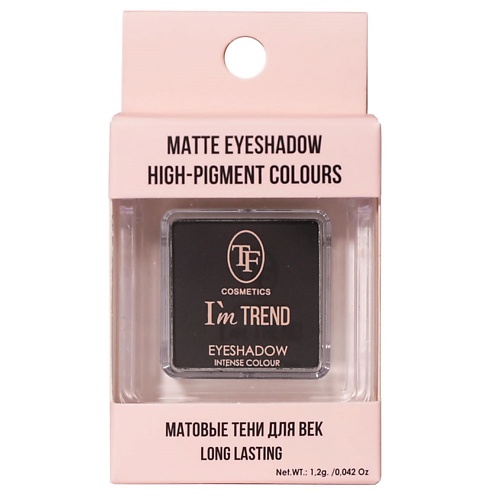 

TF Тени для век одинарные eyeshadow intense colour I'm TREND matte, Тени для век одинарные eyeshadow intense colour I'm TREND matte