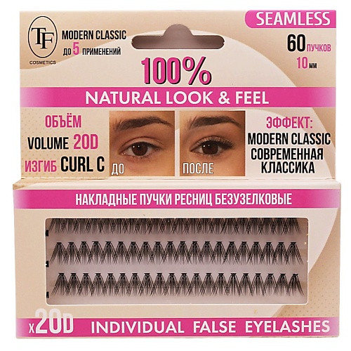 

TF Накладные пучки ресниц безузелковые SEAMLESS, Накладные пучки ресниц безузелковые SEAMLESS