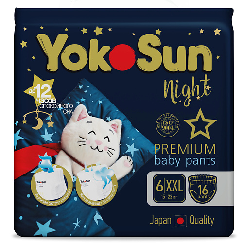 

YOKOSUN Ночные подгузники-трусики для детей Premium, размер XXL 15-23 кг, Ночные подгузники-трусики для детей Premium, размер XXL 15-23 кг