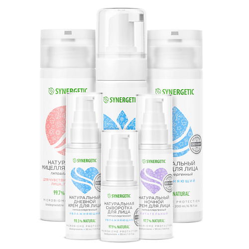 

SYNERGETIC Face Care Set - набор для ухода за кожей лица, Face Care Set - набор для ухода за кожей лица