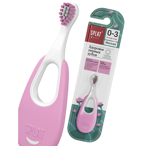 

SPLAT Инновационная зубная щетка для детей с ионами серебра мягкая, розовая Baby, Инновационная зубная щетка для детей с ионами серебра мягкая, розовая Baby