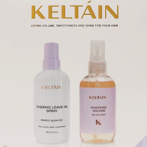 

KELTAIN Набор спрей для экстра объема и спрей разглаживающий с термозащитой 250, Набор спрей для экстра объема и спрей разглаживающий с термозащитой