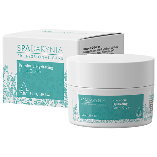 

SPADARYNIA Увлажняющий крем для лица с пребиотиками 50, Увлажняющий крем для лица с пребиотиками