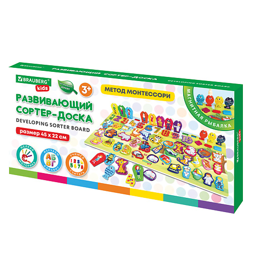 

BRAUBERG Сортер-доска деревянный развивающий по методу Монтессори, Сортер-доска деревянный развивающий по методу Монтессори