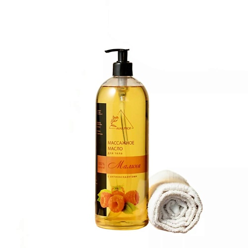 

AVAILPROF Массажное масло для тела "Малина" 1000, Массажное масло для тела "Малина"