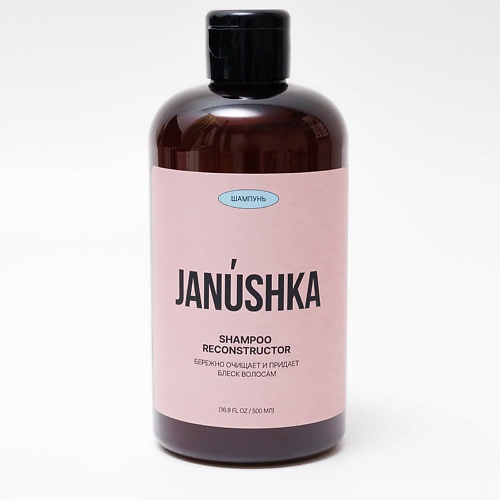 

JANUSHKA Шампунь reconstructor 500, Шампунь reconstructor