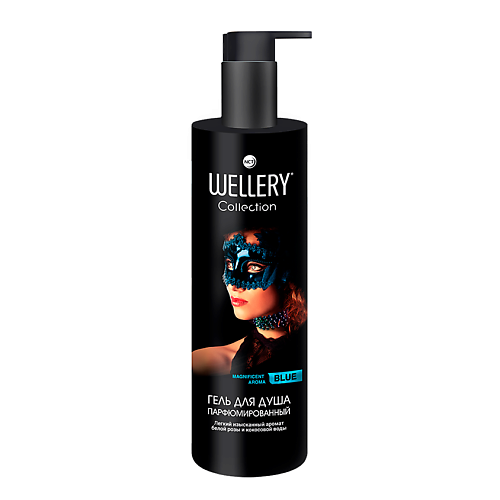 

WELLERY Гель для душа парфюмированный «Collection BLUE» 400, Гель для душа парфюмированный «Collection BLUE»