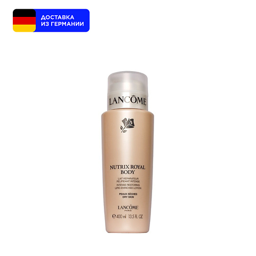 

LANCOME Питательный лосьон для тела Nutrix Royal Body Lotion 400, Питательный лосьон для тела Nutrix Royal Body Lotion