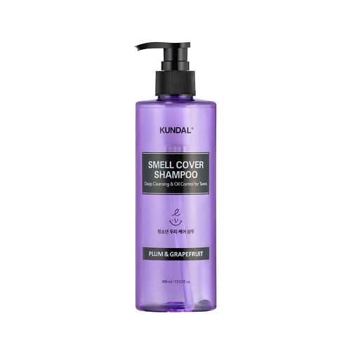 Шампунь для волос KUNDAL Шампунь Слива и грейпфрут Plum & Grapefruit Smell Cover Shampoo