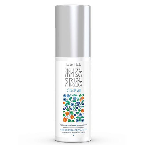 

ESTEL PROFESSIONAL Сыворотка-перламутр для волос ЖИВА ЯГОДА северная 100, Сыворотка-перламутр для волос ЖИВА ЯГОДА северная