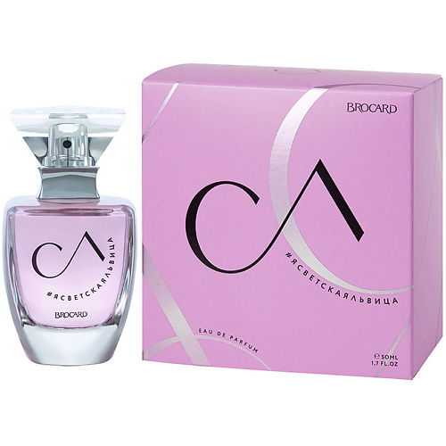 

BROCARD #Я Светская Львица 50, #Я Светская Львица