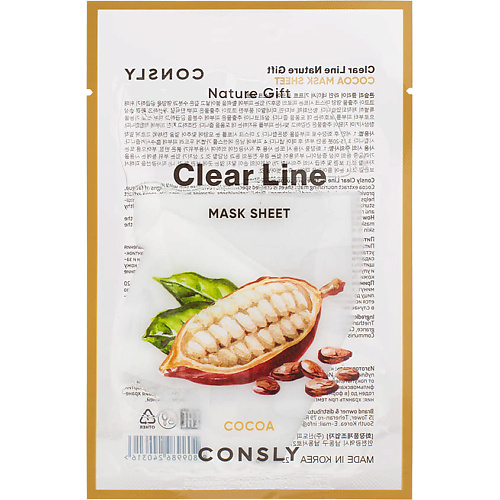 

CONSLY Питательная тканевая маска с экстрактом какао Clear Line Mask Sheet 25, Питательная тканевая маска с экстрактом какао Clear Line Mask Sheet