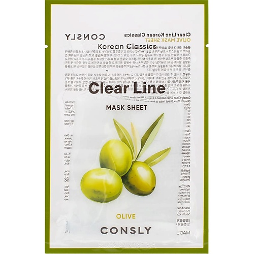 

CONSLY Питательная тканевая маска с экстрактом оливы Clear Line Mask Sheet 25, Питательная тканевая маска с экстрактом оливы Clear Line Mask Sheet