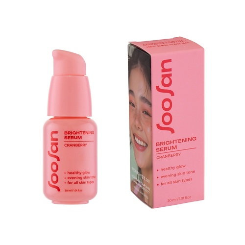 

SOOSAN Выравнивающая тон сыворотка для лица с экстрактом клюквы Brightening Serum With Cranberry 30, Выравнивающая тон сыворотка для лица с экстрактом клюквы Brightening Serum With Cranberry