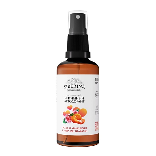 

SIBERINA Интимный дезодорант "Роза и мандарин" с афродизиаками 50, Интимный дезодорант "Роза и мандарин" с афродизиаками