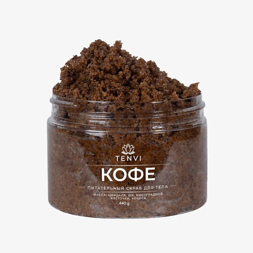 

TENVI Скраб для тела Кофе 300, Скраб для тела Кофе