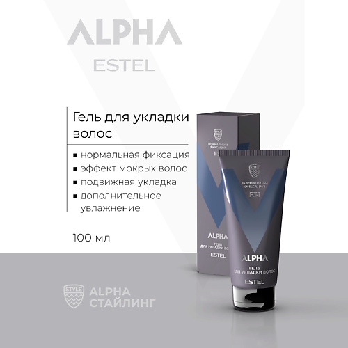 

ESTEL PROFESSIONAL Гель для укладки волос ALPHA нормальная фиксация 100, Гель для укладки волос ALPHA нормальная фиксация