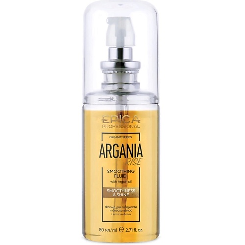 

EPICA PROFESSIONAL Флюид для гладкости и блеска волос Argania Rise 80, Флюид для гладкости и блеска волос Argania Rise
