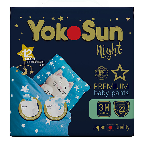 

YOKOSUN Ночные подгузники-трусики для детей Premium размер M 6-10 кг, Ночные подгузники-трусики для детей Premium размер M 6-10 кг