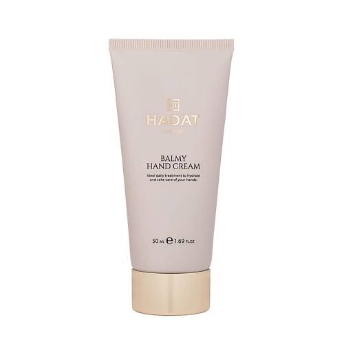 

HADAT COSMETICS BALMY HAND CREAM / КРЕМ ДЛЯ РУК "BALMY" 50, BALMY HAND CREAM / КРЕМ ДЛЯ РУК "BALMY"