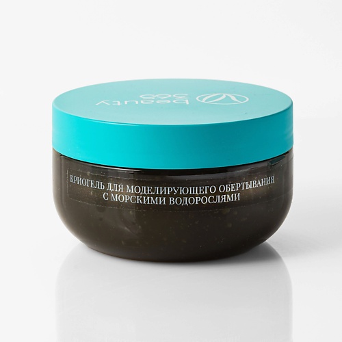 

BEAUTY365 Криогель для моделирующего обертывания с МОРСКИМИ ВОДОРОСЛЯМИ 250, Криогель для моделирующего обертывания с МОРСКИМИ ВОДОРОСЛЯМИ