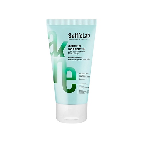 Флюид для лица SELFIELAB AKNE Флюид-корректор для проблемной кожи лица