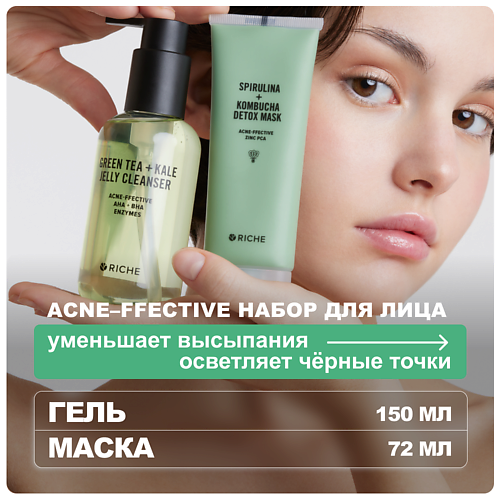 

RICHE Набор для очищения лица: гель для умывания + маска, Набор для очищения лица: гель для умывания + маска