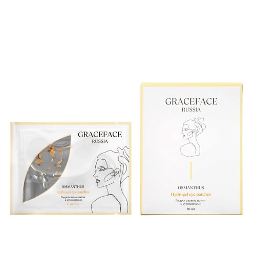 

GRACE FACE Гидрогелевые патчи для глаз с цветками османтуса и витамином С от синяков, Гидрогелевые патчи для глаз с цветками османтуса и витамином С от синяков