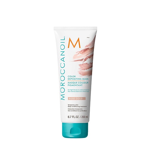 Маска оттеночная MOROCCANOIL Тонирующая маска для волос Color Depositing Hair Mask