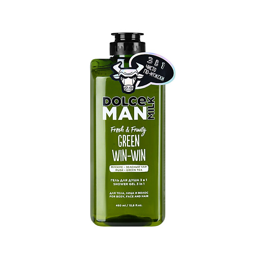 

DOLCE MILK Гель для душа 3 в 1 Лови удачу Green Win-Win Musk Green Tea 460, Гель для душа 3 в 1 Лови удачу Green Win-Win Musk Green Tea