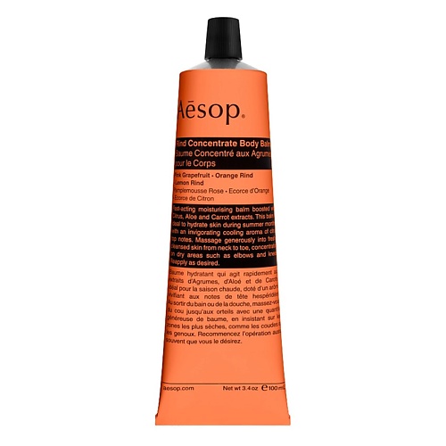 

AESOP Концентрированный бальзам для тела Rind Concentrate Body Balm 100, Концентрированный бальзам для тела Rind Concentrate Body Balm