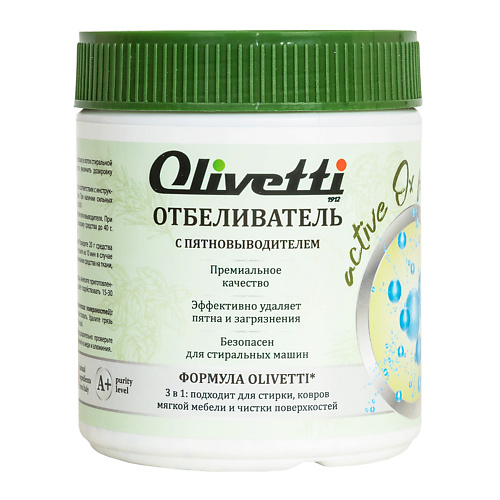 

OLIVETTI Экологичный Отбеливатель-пятновыводитель 500, Экологичный Отбеливатель-пятновыводитель