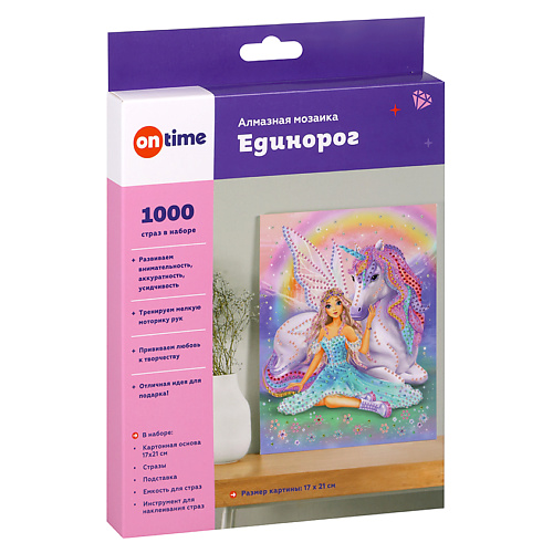 

ON TIME Алмазная мозаика набор для творчества и рукоделия "Единорог", Алмазная мозаика набор для творчества и рукоделия "Единорог"