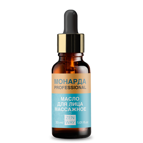 

ZENWAY MONARDA OIL Массажное масло для лица с экстрактом монарды 30, MONARDA OIL Массажное масло для лица с экстрактом монарды