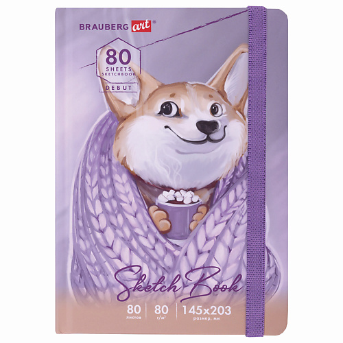 

BRAUBERG Скетчбук белая бум Корги, Скетчбук белая бум Корги