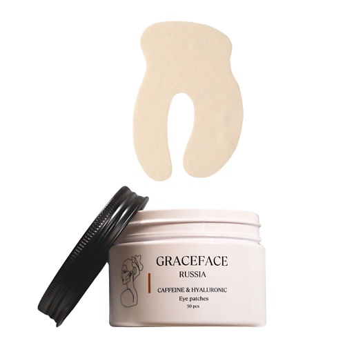 

GRACE FACE Патчи тканевые для глаз с кофеином и гиалуроновой кислотой 50 шт от отеков и мешков, Патчи тканевые для глаз с кофеином и гиалуроновой кислотой 50 шт от отеков и мешков
