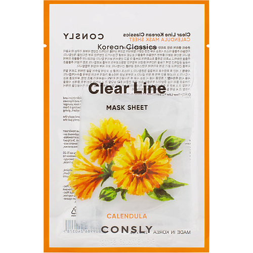 

CONSLY Балансирующая тканевая маска с экстрактом календулы Clear Line Mask Sheet 25, Балансирующая тканевая маска с экстрактом календулы Clear Line Mask Sheet
