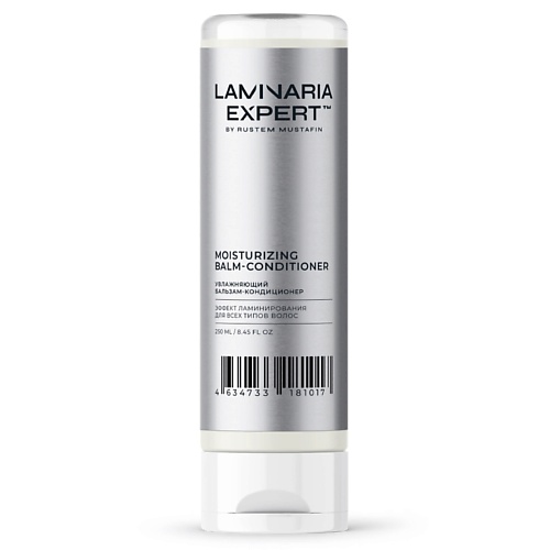 Бальзам для волос LAMINARIA EXPERT BY RUSTEM MUSTAFIN Увлажняющий бальзам-кондиционер для волос