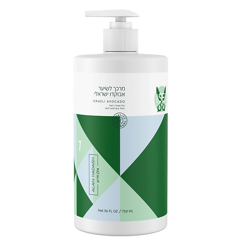 

ALAN HADASH Кондиционер увлажняющий для тусклых, сухих и ломких волос Israeli Avocado 750, Кондиционер увлажняющий для тусклых, сухих и ломких волос Israeli Avocado