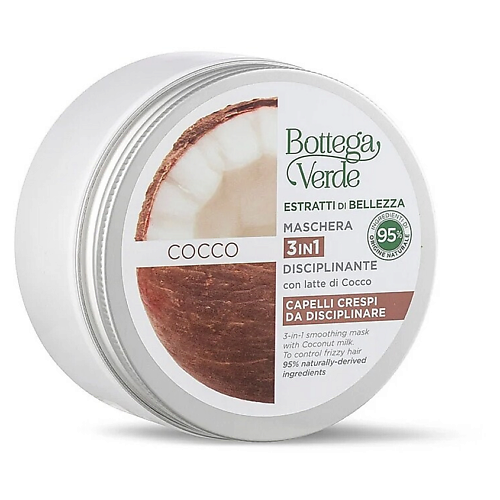 

BOTTEGA VERDE Разглаживающая маска 3 в 1 для вьющихся волос Coconut 3-in-1 Smoothing Mask 200, Разглаживающая маска 3 в 1 для вьющихся волос Coconut 3-in-1 Smoothing Mask