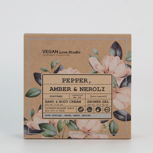 

VEGAN.LOVE.STUDIO Подарочный набор гель для душа, крем для рук и тела, черный перец, амбра, нероли, Подарочный набор гель для душа, крем для рук и тела, черный перец, амбра, нероли
