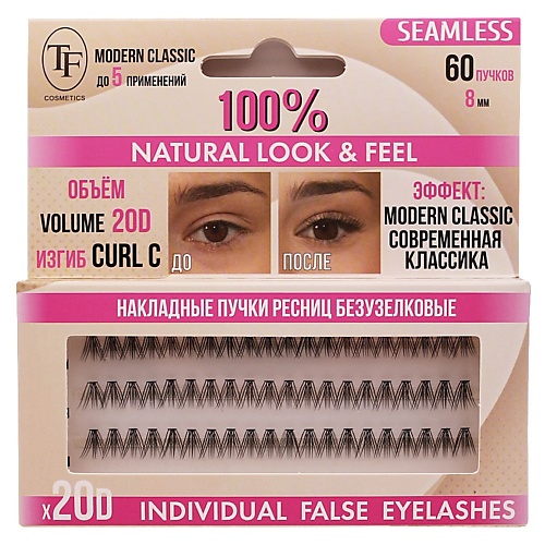 

TF Накладные пучки ресниц безузелковые SEAMLESS, Накладные пучки ресниц безузелковые SEAMLESS