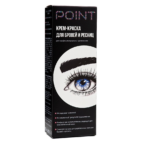 

POINT Крем-краска для бровей и ресниц, Графит (Пепел) 80, Крем-краска для бровей и ресниц, Графит (Пепел)