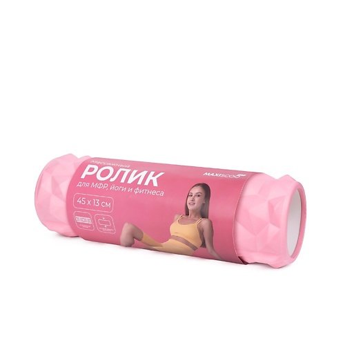 

MAXISCOO Массажный Ролик для МФР, Йоги и Фитнеса, 45см, Массажный Ролик для МФР, Йоги и Фитнеса, 45см