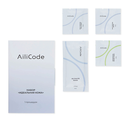 

AILICODE Набор «Идеальная кожа», Набор «Идеальная кожа»