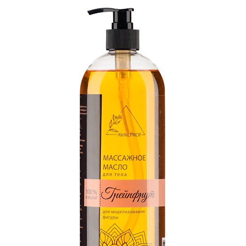 

AVAILPROF Массажное масло для тела "Грейпфрут" 1000, Массажное масло для тела "Грейпфрут"