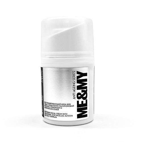 

ME&MY Восстанавливающий крем для лица с мицеллами гиалуроновой кислоты, гликоином и комплексом солей 30, Восстанавливающий крем для лица с мицеллами гиалуроновой кислоты, гликоином и комплексом солей